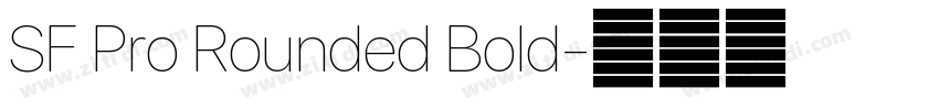SF Pro Rounded Bold字体转换 SF Pro Rounded Bold字体转换